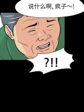 反烏托邦遊戲第二季 71-161話_071-142_3182