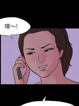 反烏托邦遊戲第二季 71-161話_071-142_3181
