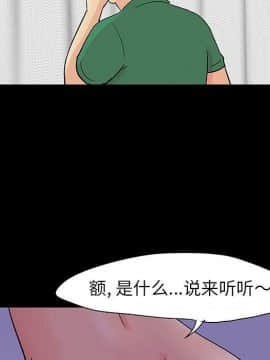反烏托邦遊戲第二季 71-161話_071-142_3173