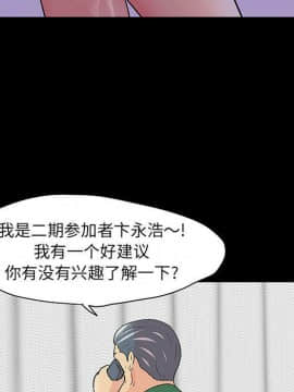 反烏托邦遊戲第二季 71-161話_071-142_3172