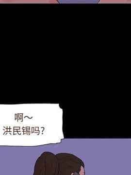 反烏托邦遊戲第二季 71-161話_071-142_3170
