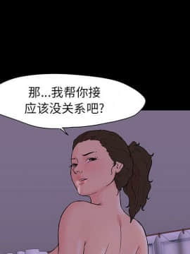 反烏托邦遊戲第二季 71-161話_071-142_3167