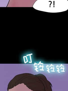 反烏托邦遊戲第二季 71-161話_071-142_3163