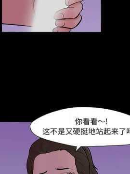 反烏托邦遊戲第二季 71-161話_071-142_3154