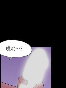 反烏托邦遊戲第二季 71-161話_071-142_3153