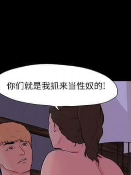 反烏托邦遊戲第二季 71-161話_071-142_3150