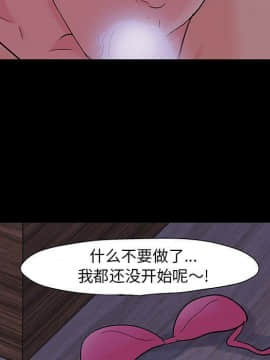 反烏托邦遊戲第二季 71-161話_071-142_3143