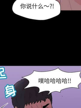 反烏托邦遊戲第二季 71-161話_071-142_3117