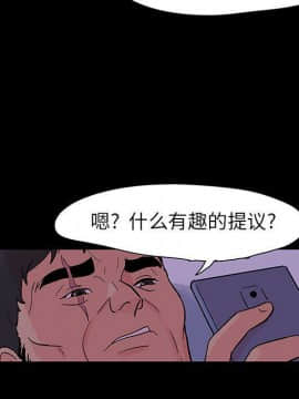 反烏托邦遊戲第二季 71-161話_071-142_3114