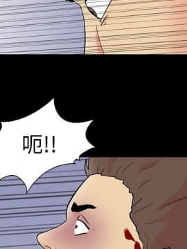 反烏托邦遊戲第二季 71-161話_071-142_1830