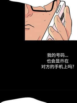 反烏托邦遊戲第二季 71-161話_071-142_1415