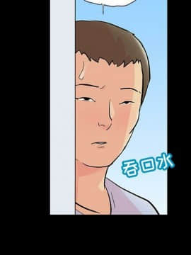 反烏托邦遊戲第二季 71-161話_071-142_1011