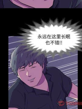 反烏托邦遊戲第二季 71-161話_071-142_0840