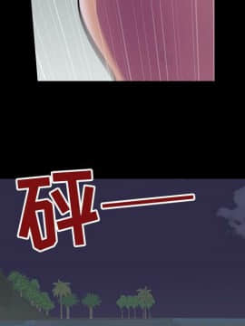 反烏托邦遊戲第二季 71-161話_071-142_0608