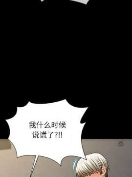 網紅出頭天 1-8話_08_1121