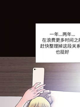 網紅出頭天 1-8話_08_1180