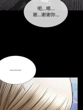 網紅出頭天 1-8話_07_0945