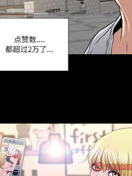 網紅出頭天 1-8話_07_0961