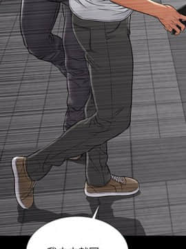 網紅出頭天 1-8話_07_0973