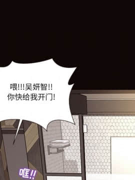 網紅出頭天 1-8話_07_1043