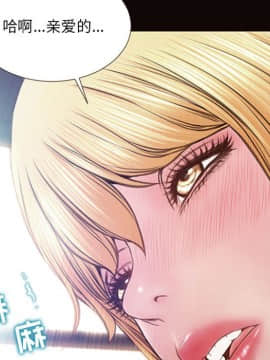 網紅出頭天 1-8話_06_0790