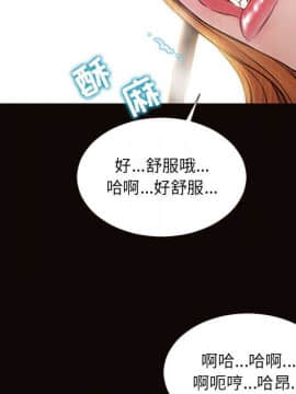 網紅出頭天 1-8話_06_0791