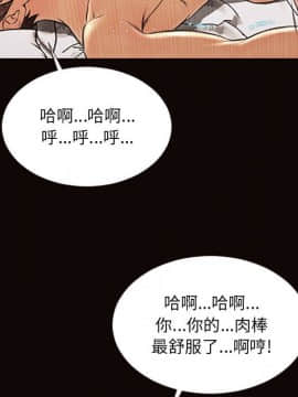 網紅出頭天 1-8話_06_0793