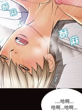網紅出頭天 1-8話_06_0796