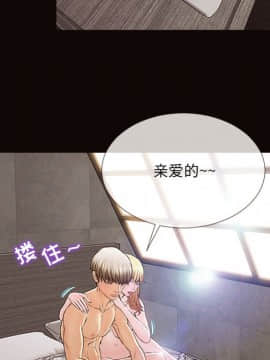 網紅出頭天 1-8話_06_0807