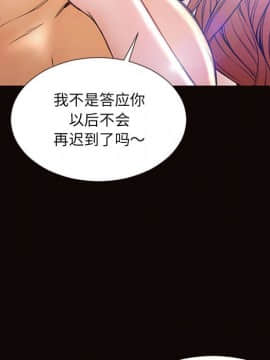 網紅出頭天 1-8話_06_0812