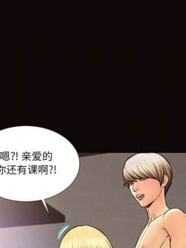 網紅出頭天 1-8話_06_0829