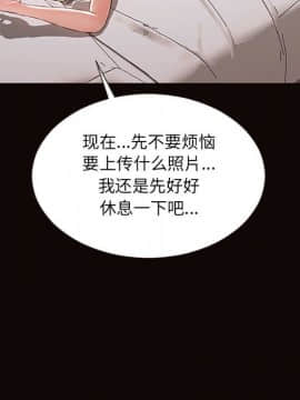 網紅出頭天 1-8話_06_0890