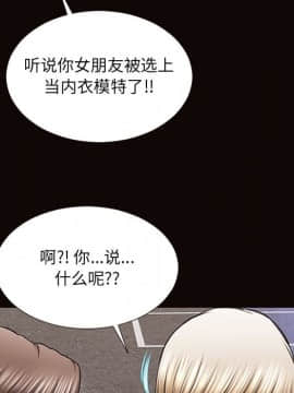 網紅出頭天 1-8話_06_0918