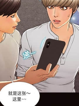 網紅出頭天 1-8話_06_0919