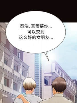 網紅出頭天 1-8話_06_0924