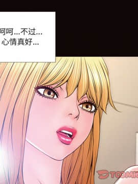 網紅出頭天 1-8話_05_0639