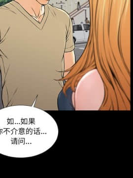 網紅出頭天 1-8話_05_0671