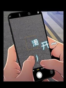 網紅出頭天 1-8話_05_0676