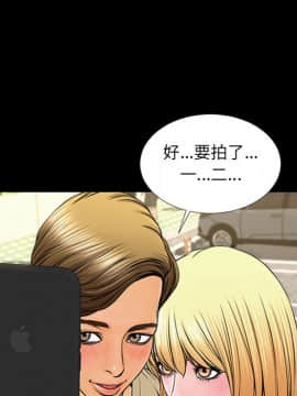 網紅出頭天 1-8話_05_0677