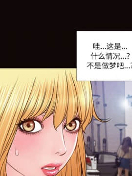 網紅出頭天 1-8話_05_0689