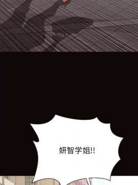 網紅出頭天 1-8話_05_0693