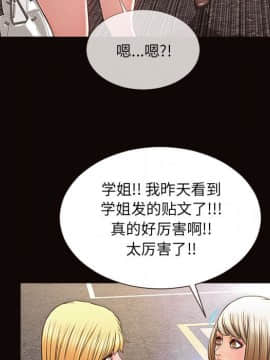 網紅出頭天 1-8話_05_0695
