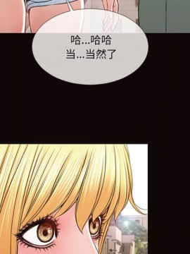 網紅出頭天 1-8話_05_0699