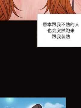 網紅出頭天 1-8話_05_0708