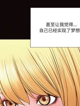 網紅出頭天 1-8話_05_0713
