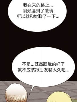 網紅出頭天 1-8話_05_0729