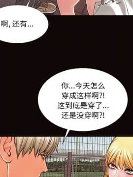 網紅出頭天 1-8話_05_0731