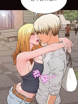 網紅出頭天 1-8話_05_0739