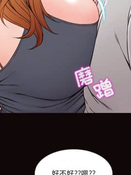 網紅出頭天 1-8話_05_0738