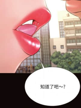 網紅出頭天 1-8話_05_0743
